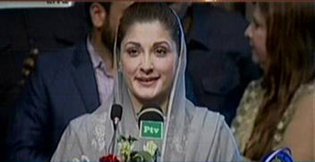 maryam nawaz screengrab