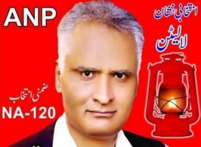 anp candidate pulls out of na 120 race for kulsoom nawaz anp candidate pulls out of na 120 race for kulsoom nawaz