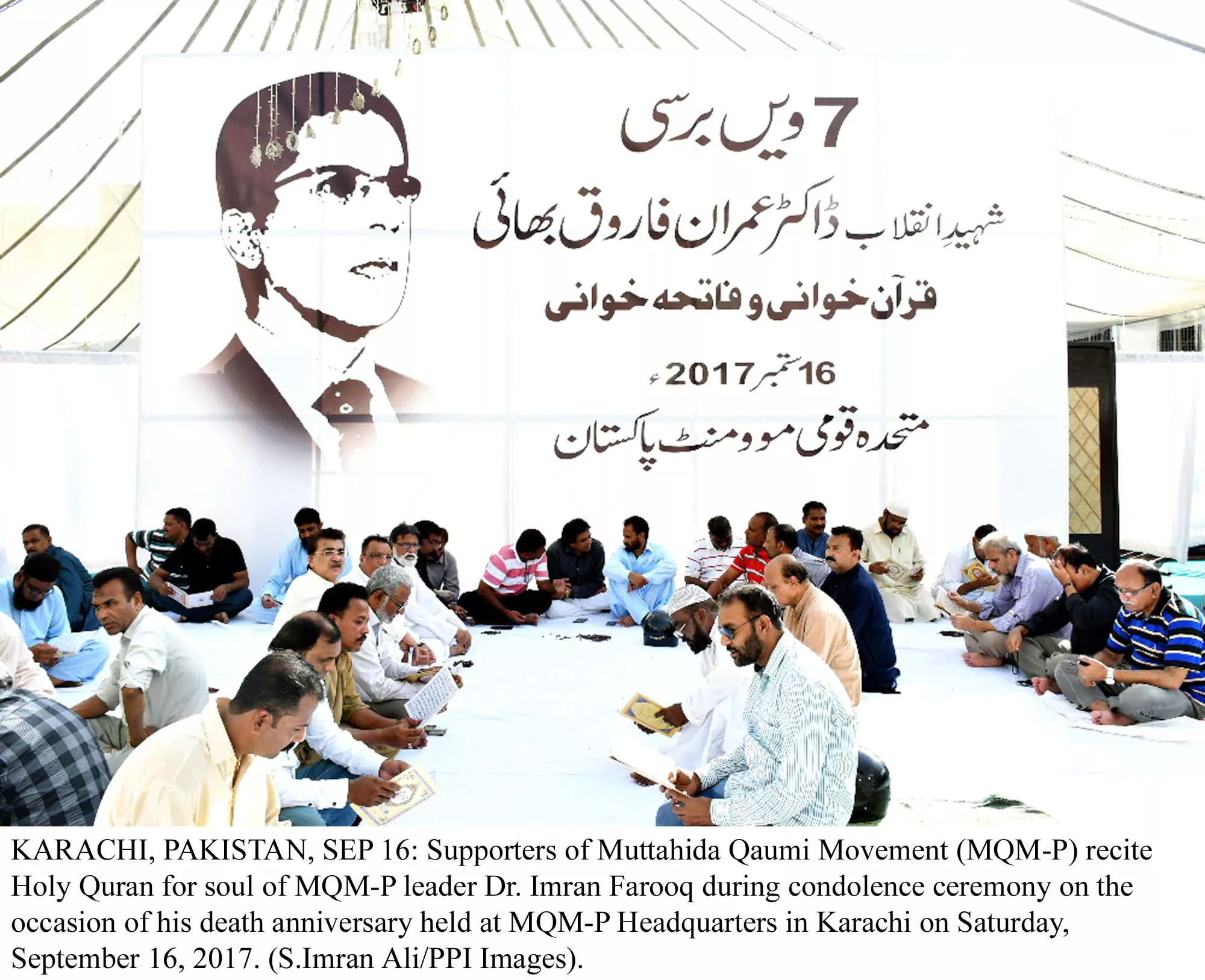 the pakistan faction of the party organised a quran khwani at its headquarters on saturday photo ppi the pakistan faction of the party organised a quran khwani at its headquarters on saturday photo ppi