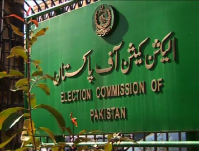 at long last pti opens its books to ecp at long last pti opens its books to ecp