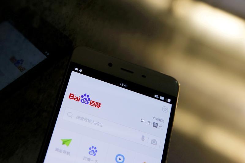 a smartphone showing the baidu browser application is seen in this picture illustration february 22 2016 photo reuters