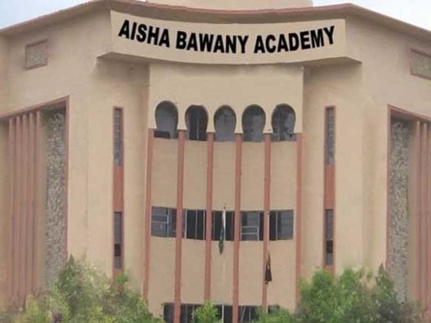 the aisha bawany government college photo file