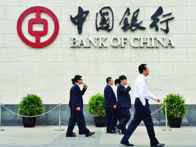 bank of china permitted to start operations in pakistan bank of china permitted to start operations in pakistan