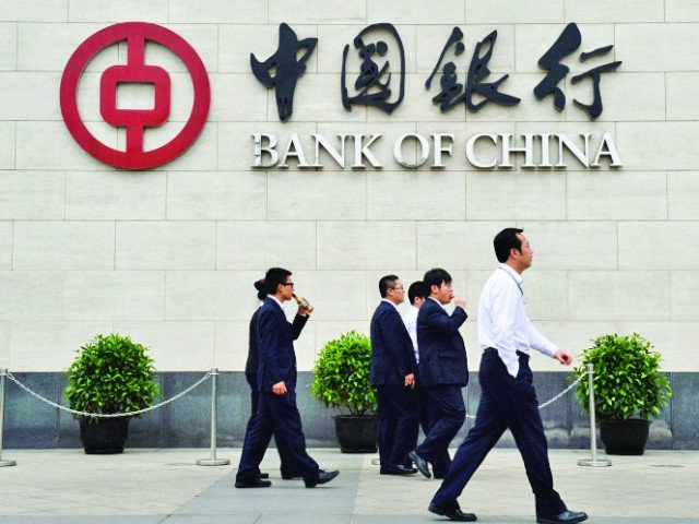 the bank of china 039 s arrival will not only strengthen bilateral relationship between pakistan and china but it will also represent growing confidence of international investors in the country 039 s banking sector and its stable economic outlook photo afp