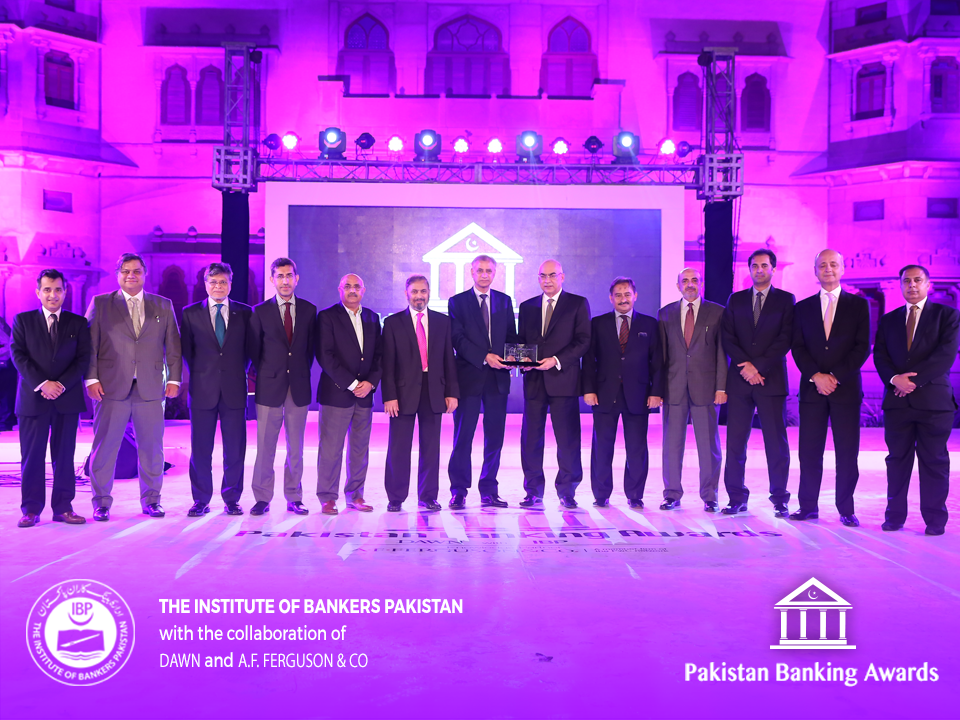 pakistan banking awards 2016 photo ibp