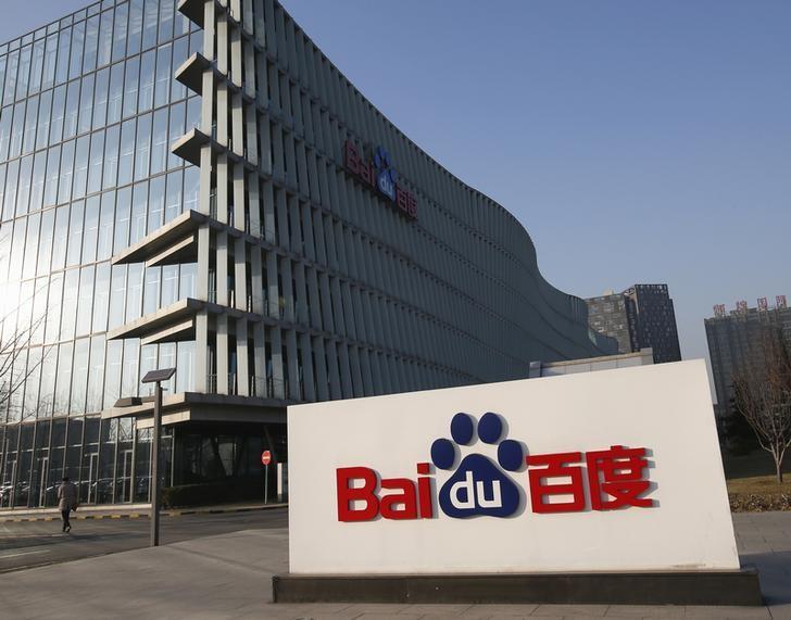 china s baidu launches 1 5 billion autonomous driving fund