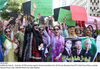 ppp women wing holds protest against imran musharraf