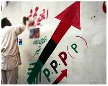 the ppp is not a liberal party and never has been
