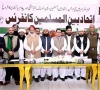 moot calls for stronger inter sect harmony