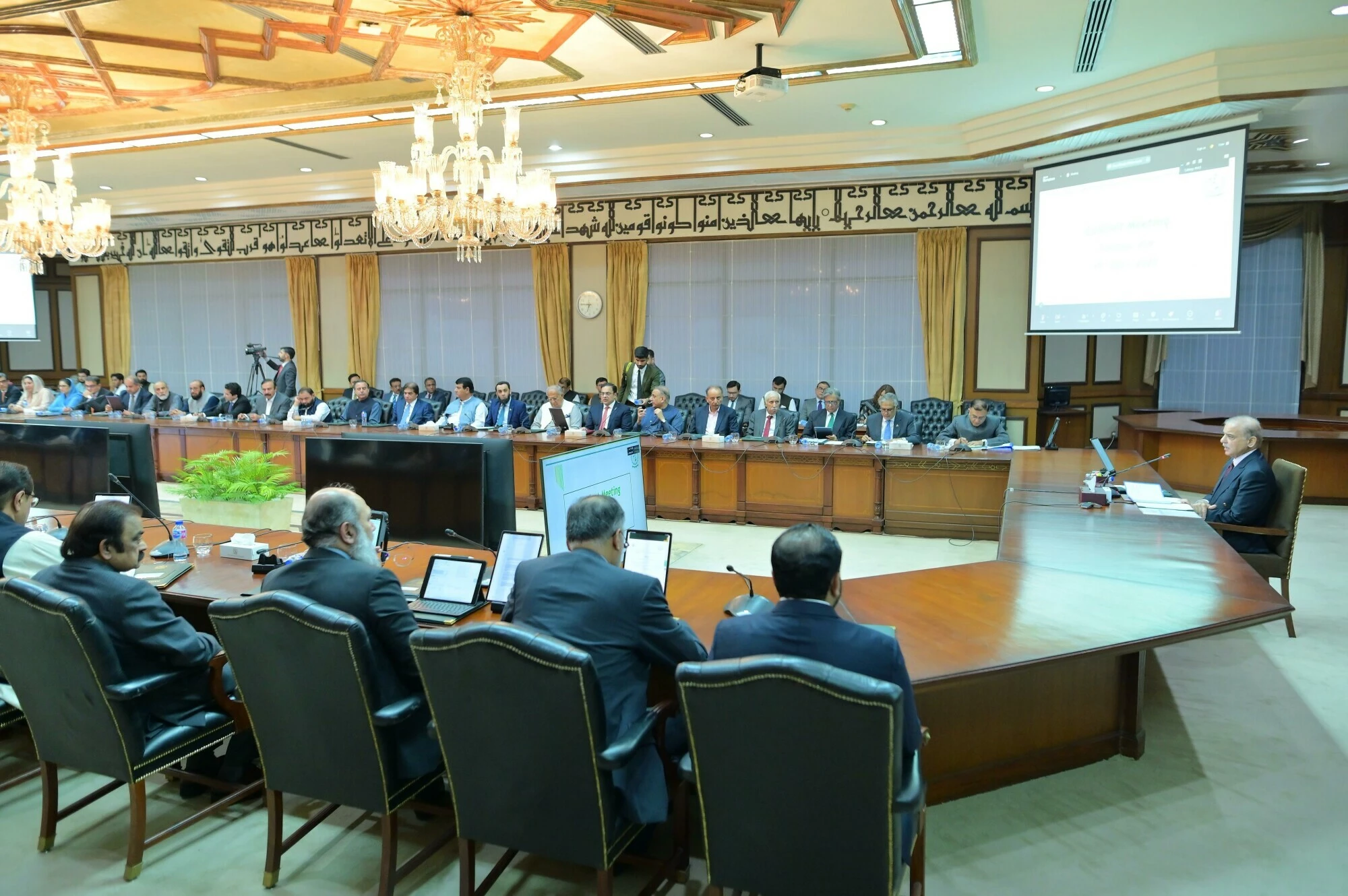pm shehbaz sharif chairs a federal cabinet meeting on april 15 2025 photo pid pm shehbaz sharif chairs a federal cabinet meeting on april 15 2025 photo pid