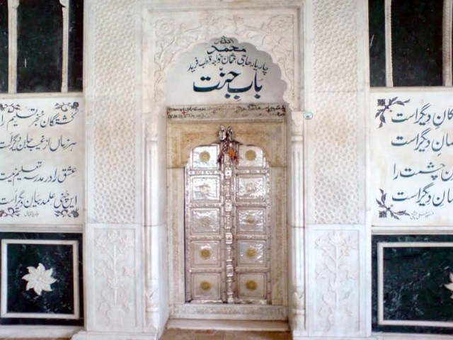 a view of bahishti darwaza at baba farid s shrine photo file