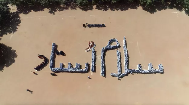 more than 1 000 students of smb fatima jinnah government girls school stood in chains forming the phrase salam ustad salute to the teacher photo courtesy alif ailaan more than 1 000 students of smb fatima jinnah government girls school stood in chains forming the phrase salam ustad salute to the teacher photo courtesy alif ailaan