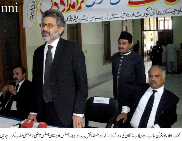balochistan high court chief justice qazi faez isa photo nni balochistan high court chief justice qazi faez isa photo nni