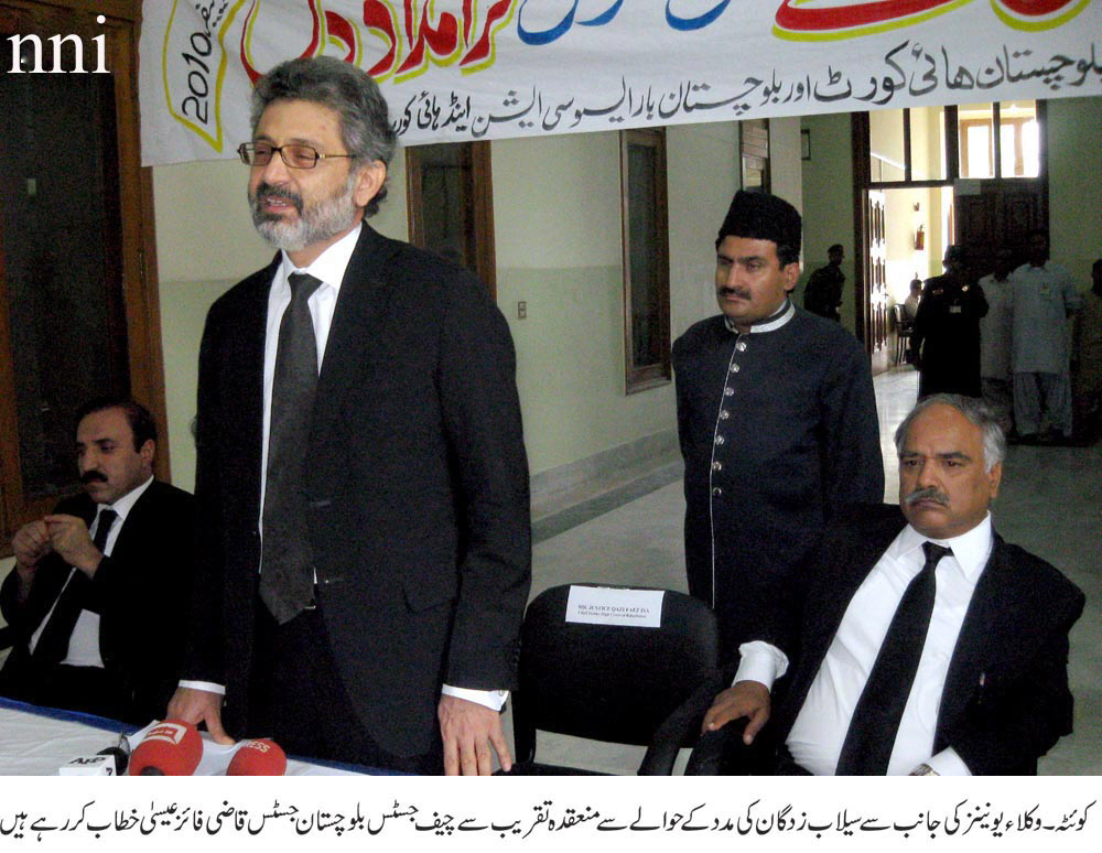 balochistan high court chief justice qazi faez isa photo nni