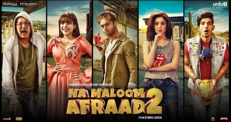 na maloom afraad 2 banned previewed and cleared again in punjab