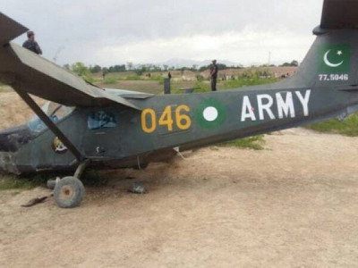 technical fault army aviation plane crashes in s waziristan technical fault army aviation plane crashes in s waziristan