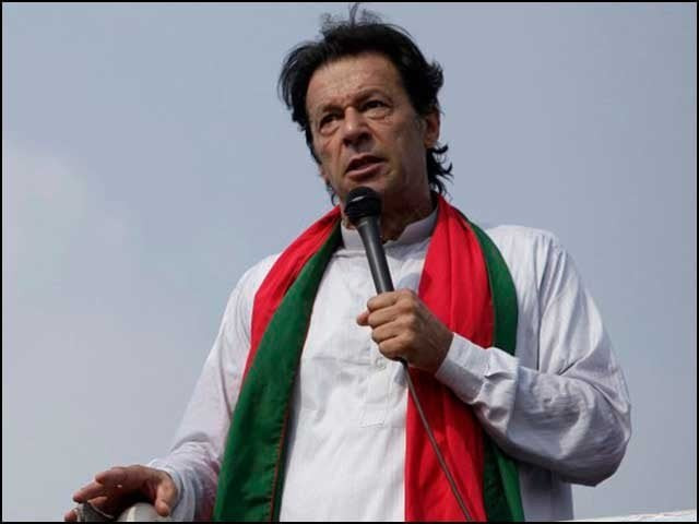 pti chief imran khan photo file pti chief imran khan photo file