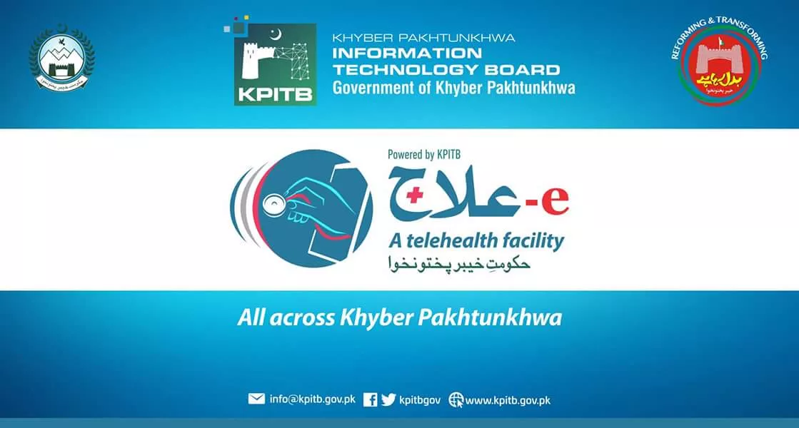 e ilaj k p launches province s first online healthcare facility e ilaj k p launches province s first online healthcare facility