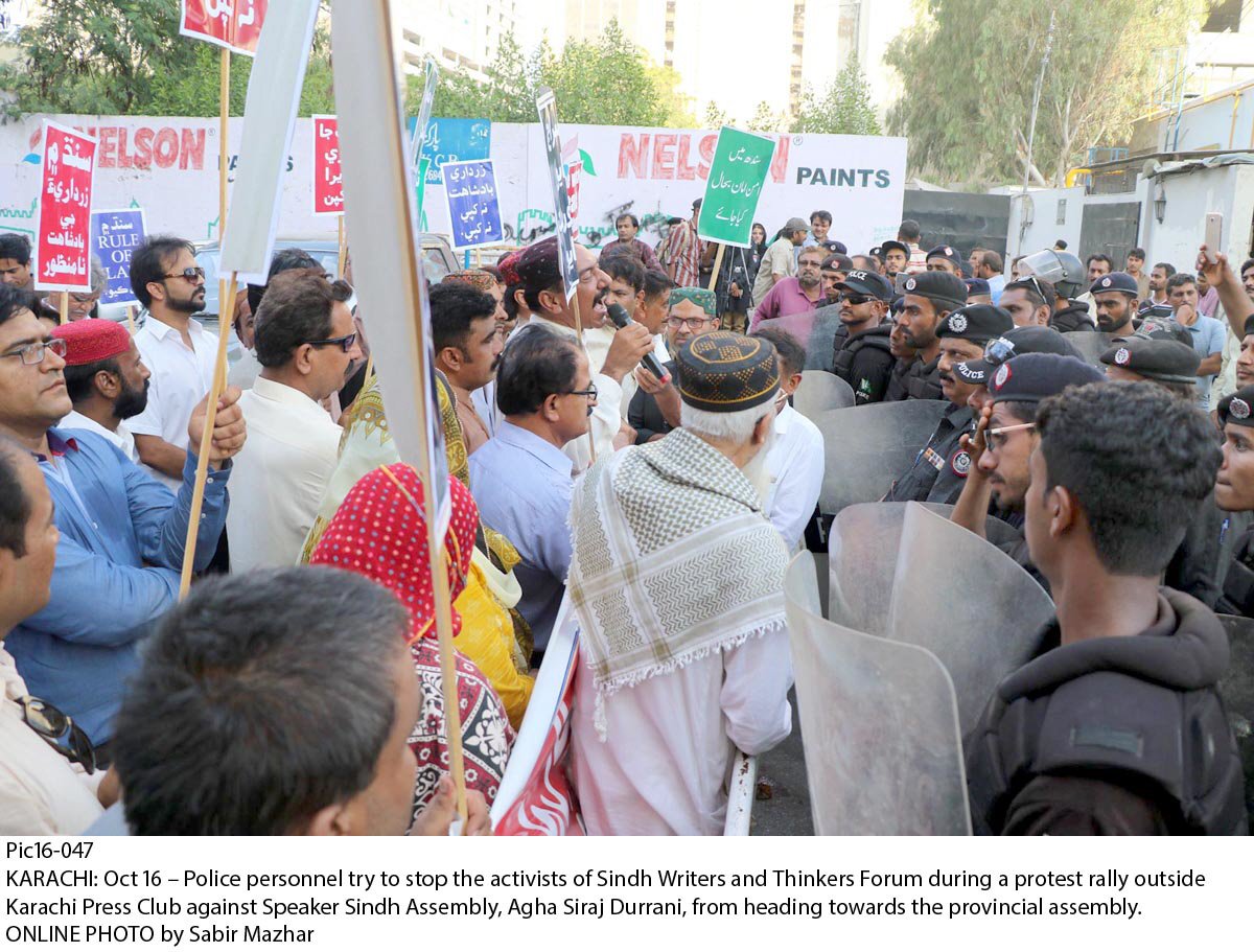 members of the sindh writers and thinkers forum were stopped by the police from marching to the sindh assembly building photo online