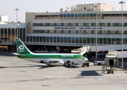 saudi airplane arrives in baghdad first time in 27 years saudi airplane arrives in baghdad first time in 27 years