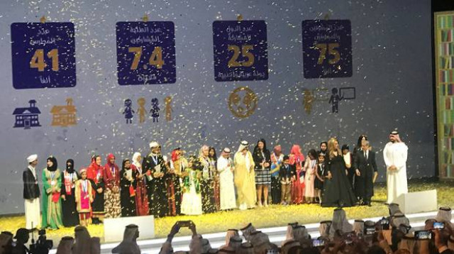 the all girl al iman school in bahrain won a 1 million prize for the best reading initiatives for students photo gulf news the all girl al iman school in bahrain won a 1 million prize for the best reading initiatives for students photo gulf news