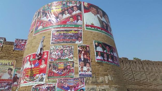 holes drilled into historic umerkot fort to put up ppp banners and posters