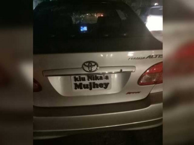 lahore man fined for driving car with kiu nikala mujhey number plate lahore man fined for driving car with kiu nikala mujhey number plate