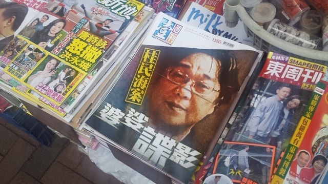 minhai is a 53 year old swedish citizen and a hong kong publisher who often wrote about chinese leaders from the communist party photo hkfp