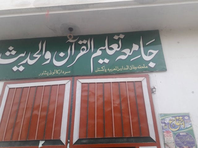 the device was planted underneath a pile of garbage near a madrassa photo file the device was planted underneath a pile of garbage near a madrassa photo file