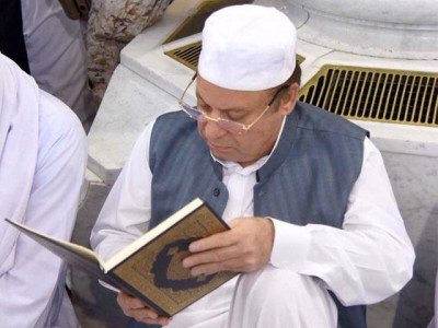 video of ex pm nawaz sharif reading holy quran goes viral