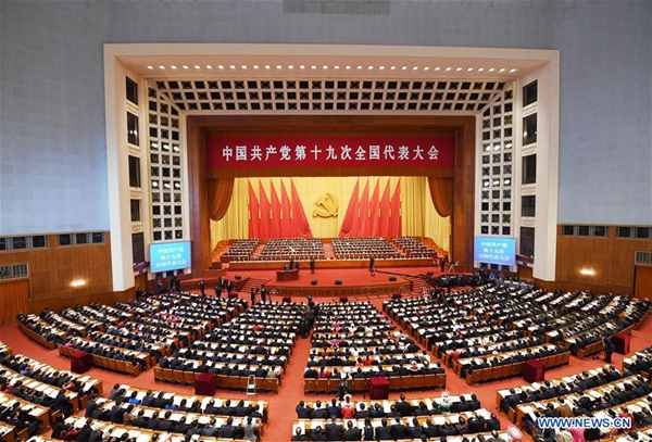 the communist party of china cpc opens the 19th national congress at the great hall of the people in beijing photo online