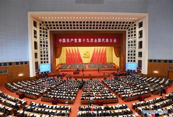the communist party of china cpc opens the 19th national congress at the great hall of the people in beijing photo online the communist party of china cpc opens the 19th national congress at the great hall of the people in beijing photo online