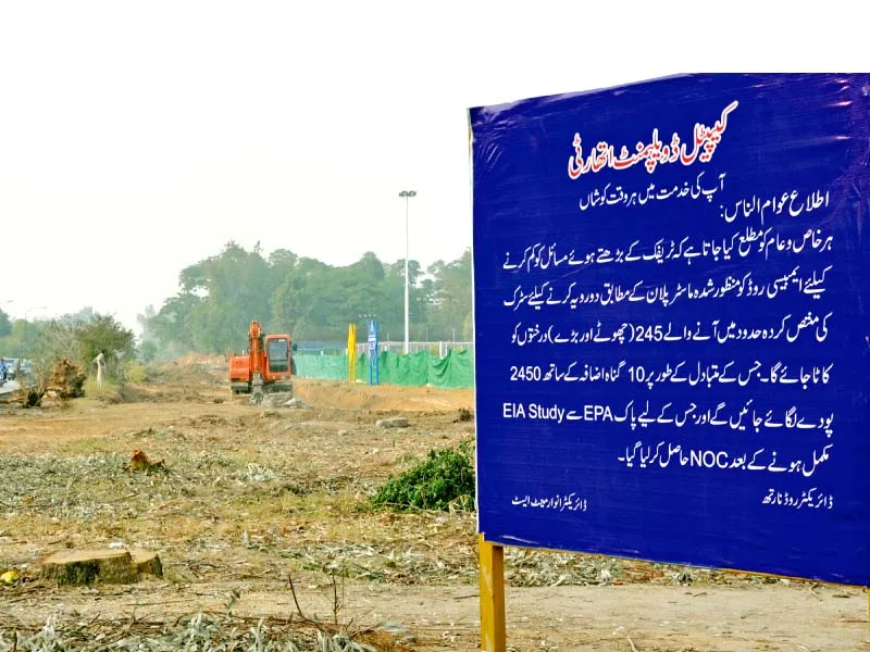 a cda signboard in urdu reads that the authority has fulfilled formalities to fell trees on embassy road photo zafar aslam express a cda signboard in urdu reads that the authority has fulfilled formalities to fell trees on embassy road photo zafar aslam express