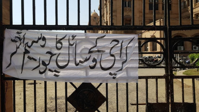city council session banners criticising karachi s mayor put up at kmc building gate city council session banners criticising karachi s mayor put up at kmc building gate