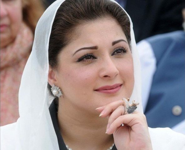 maryam nawaz photo express