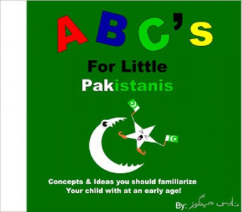 abc s for little pakistanis