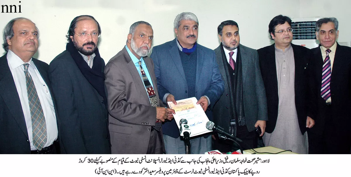 pakistan kidney and liver institute trust chairman akhtar told reporters that over 100 liver transplants had been successfully carried out at islamabad s al shifa international photo nni