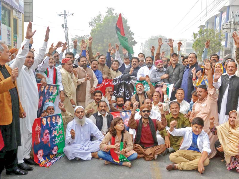 ppp workers protest outside multan press club photo online