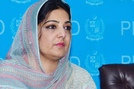 it minister anusha rahman photo app