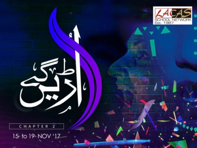 urain ge an artistic expression pakistan needs