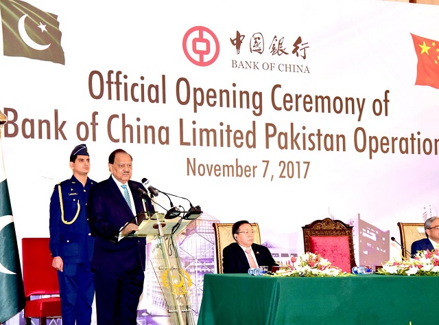 president mamnoon hussain speaking at the launch of bank of china in pakistan on tuesday photo nni