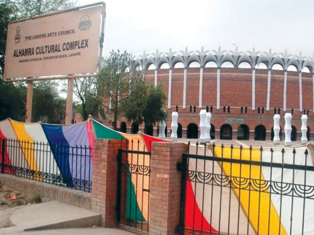 alhamra cultural complex photo file alhamra cultural complex photo file