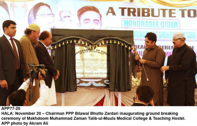 bilawal heaped praises on the makhdoom family for their contributions to the ppp and the province photo online
