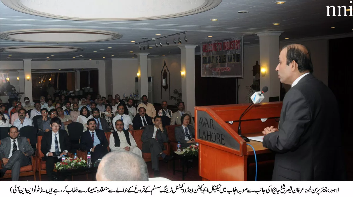 file photo tevta chairman irfan qaiser shiekh photo nni file photo tevta chairman irfan qaiser shiekh photo nni
