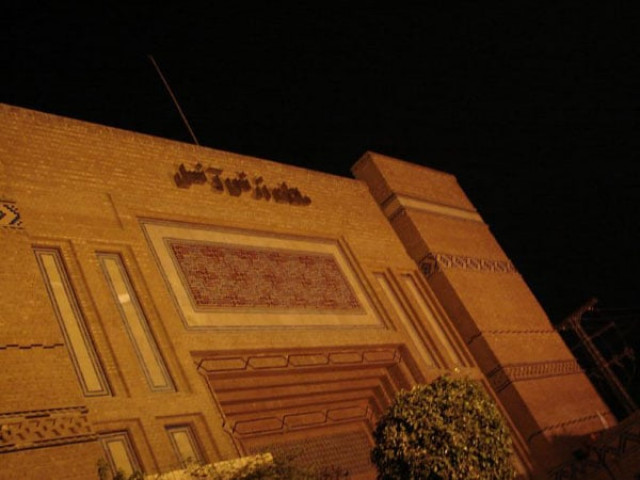 multan arts council photo app