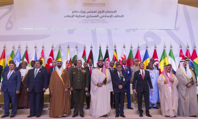 defence minister calls for cooperation among islamic countries to fight terrorism defence minister calls for cooperation among islamic countries to fight terrorism