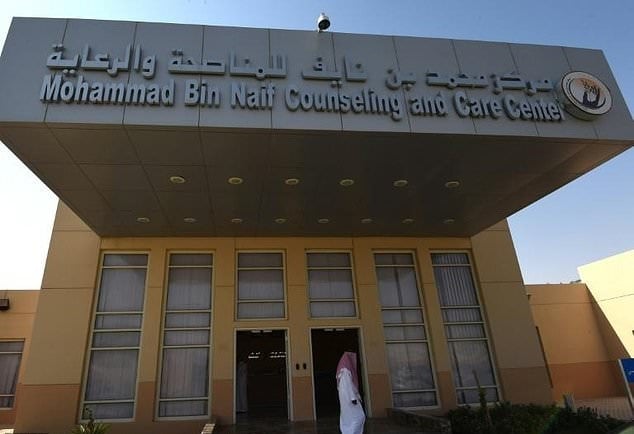 a man walks past riyadh 039 s mohammed bin nayef counselling and care centre a rehab centre for militants photo afp