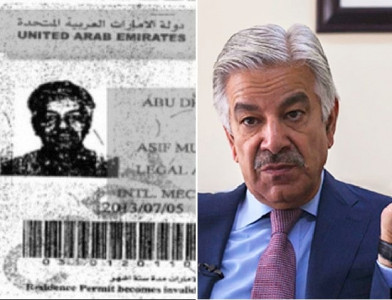 iqama case ihc to take up plea against asif after vacation iqama case ihc to take up plea against asif after vacation