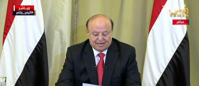 yemeni president abd rabbu mansour hadi addresses the nation on monday photo courtesy al arabiya