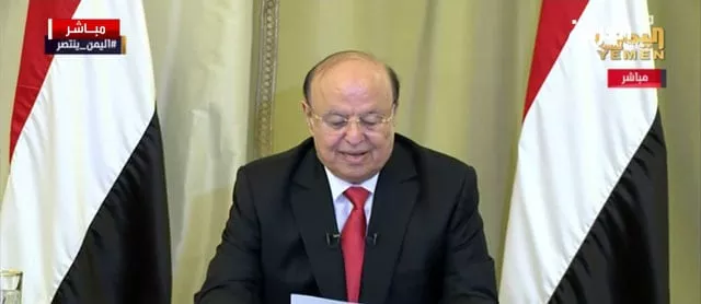 yemeni president abd rabbu mansour hadi addresses the nation on monday photo courtesy al arabiya yemeni president abd rabbu mansour hadi addresses the nation on monday photo courtesy al arabiya